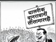 *📌 अग्रलेख: 📌* *गोकुळच्या गळ्याला नख का?* *’हलाल’ च्या नावाखाली १३ लाख शेतकऱ्यांचा घात!* *हलाल’ चा बुरखा, कॉर्पोरेटचा धंदा – गोकुळला संपवण्याचा डाव!* – *शीतल हरीश करदेकर*