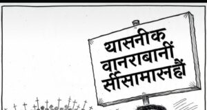 *📌 अग्रलेख: 📌* *गोकुळच्या गळ्याला नख का?* *’हलाल’ च्या नावाखाली १३ लाख शेतकऱ्यांचा घात!* *हलाल’ चा बुरखा, कॉर्पोरेटचा धंदा – गोकुळला संपवण्याचा डाव!* – *शीतल हरीश करदेकर*