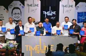 *’टाईमलाईन’ समाजात सकारात्मकता पेरणारे पुस्तक* – *मुख्यमंत्री देवेंद्र फडणवीस*
