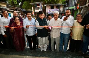 *जनतेच्या विश्वासाला आम्ही तसूभरही तडा जाऊ देणार नाही*