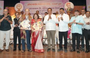 *नाट्य परिषदेच्या नाट्यकला अकादमीला तन-मन-धनाने शासन मदत करणार नाटककार गो. ब. देवल स्मृतिदिनानिमित्त पुरस्कार वितरण सोहळा आणि कलावंत मेळावा उत्साहात संपन्न.*