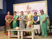 *महिलांच्या कायदेनिर्मितीतील योगदानाचा इतिहास नव्या पिढीपर्यंत पोहोचला पाहिजे : डॉ. नीलम गोऱ्हे*