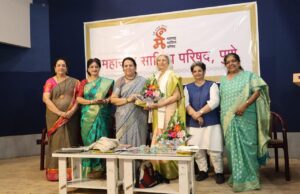 *महिलांच्या कायदेनिर्मितीतील योगदानाचा इतिहास नव्या पिढीपर्यंत पोहोचला पाहिजे : डॉ. नीलम गोऱ्हे*