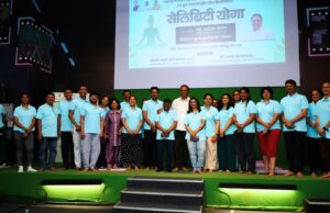 *दादासाहेब फाळके चित्रनगरीत ‘सेलिब्रिटी योगा’ उत्साहात संपन्न*