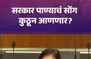 AI Data Center हे विकासासाठी आवश्यक असू शकतात, पण विकासाच्या नावाखाली पाण्याचा प्रश्न दुर्लक्षित करता येणार नाही.