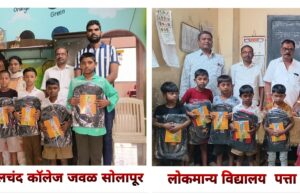 *महाराष्ट्र कामगार सेनेच्या वतीने गरीब व होतकरू विद्यार्थ्यांना शालेय साहित्य वाटप*