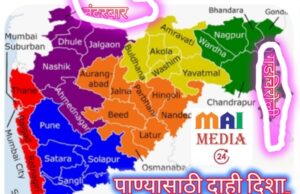पाण्यासाठी दाहीदिशा :नंदुरबारचे पालकमंत्री हसन मुश्रीफ यांच्या ‘आरोग्य-पाणी’ घोषणेची परीक्षा: गडचिरोलीत माता-बाळाचा मृत्यू, नंदुरबारात गर्भपाताचे सत्र सुरूच`