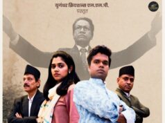 ‘पाण्याने पेटला वणवा’ या ऐतिहासिक मराठी नाटकाच्या पोस्टरचे अनावरण संपन्न