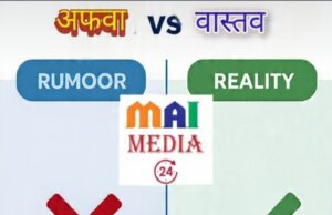 *बँकिंग सिस्टिम: अफवा आणि वास्तव- शीतल हरीश करदेकर