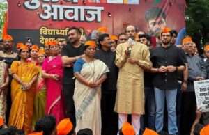 विद्यार्थ्यांचे भविष्य सुरक्षित ठेवण्यासाठी आणि देशातील व्यवस्था बदलण्यासाठी आता जनतेने एकजूट होण्याची वेळ आली आहे,” उध्दव ठाकरे