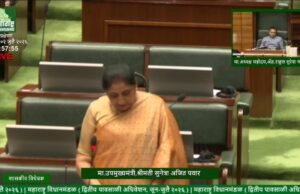 *’महाराष्ट्र महिला शेतकरी सक्षमीकरण विधेयक-२०२६’*