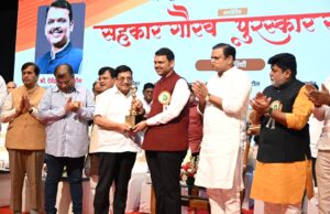 *केंद्र आणि राज्याच्या धोरणांमुळे सहकार क्षेत्राला नवे बळ; शेतकऱ्यापर्यंत कर्ज व विकास पोहोचविण्यात सहकारी संस्थांची भूमिका निर्णायक* – *मुख्यमंत्री देवेंद्र फडणवीस*