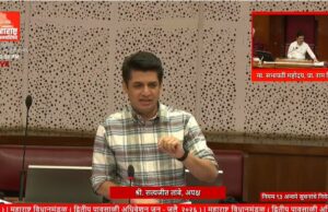 *’एक तालुका – एक क्लस्टर’ योजनेच्या अंमलबजावणीला ब्रेक! १९१ तालुके अजूनही औद्योगिक समूहाविना – आमदार सत्यजीत तांबे*
