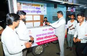 *”वारकऱ्यांच्या हातातील मोबाईल चार्ज… म्हणजे त्यांच्या घरच्यांच्या मनातील काळजीही चार्ज!”*