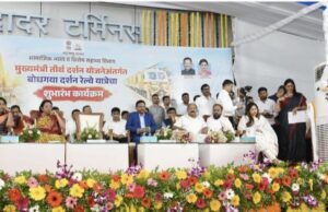 • *मुख्यमंत्री तीर्थदर्शन योजनेतील प्रत्येक लाभार्थ्याला सन्मानपूर्वक आणि सुखकर यात्रा देण्याचा शासनाचा संकल्प*