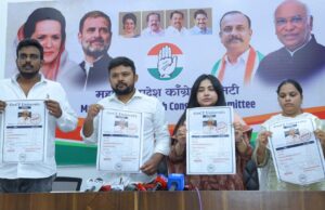 *शिक्षण विभाग भ्रष्टाचाराची बजबजपुरी, विद्यार्थ्यांचे भविष्य उद्ध्वस्त करून पैसे कमावण्याचा धंदा सुरु*