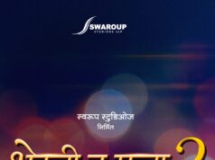 *”भेटली तू पुन्हा” चा सिक्वल २०२७ मध्ये येणार!!*