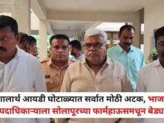 खास शलार्थ घोटाळेतील मुख्य ब्रँड संजय गरुड अटकेत