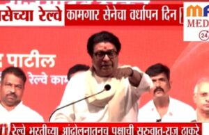 मिसिंग लिंकवरुन प्रश्न विचारल्यावर महाराष्ट्राचा अपमान कसा झाला, लोकांनी प्रश्नही विचारायचे नाहीत का? राज ठाकरेंचा फडणवीसांना थेेट सवाल