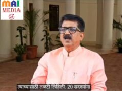 ठाकरेंच्या शिवसेनेतून फुटलेल्या ६ खासदारांच्या प्रकरणात मोठा ट्विस्ट लोकसभा अध्यक्ष ओम बिर्ला यांनी या ६ जणांच्या शिंदे शिवसेनेतील संलग्नतेला मान्यता दिली पण विलिनीकरणाला नाही