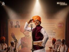 *पाच फुटाच्या बच्चनच्या भूमिकेतून श्रुती मधुदीपचं रुपेरी पडद्यावर पदार्पण*