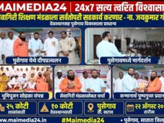 *सेवागिरी शिक्षण प्रसारक मंडळाला सर्वतोपरी नियुक्त करणार; देवस्थान पुससह गावाचे वर्णन विकासाला प्राधान्य! – ना. जयकुमार गोरे