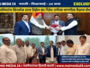 *मच्छीमारांना किरकोळ दरात डिझेल द्या! नितेश राणेंच्या मागणीला केंद्राचा होकार – दिल्लीत हरदीप पुरींसोबत बैठक*