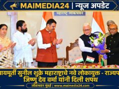 * न्या. सुनील शुक्रे यांनी घेतली महाराष्ट्र लोकायुक्त अध्यक्षपदाची शपथ – लोकभवनात सोहळा संपन्न
