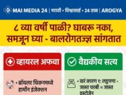 *८ व्या वर्षी पाळी? बालरोगतज्ज्ञ सांगतात – पिझ्झा-बर्गर नाही, लठ्ठपणा आणि प्लास्टिकच्या सवयींना आळा घाला*