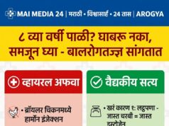 *८ व्या वर्षी पाळी? बालरोगतज्ज्ञ सांगतात – पिझ्झा-बर्गर नाही, लठ्ठपणा आणि प्लास्टिकच्या सवयींना आळा घाला*