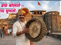 जेव्हा डफ बोलतो..नाद घुमतो..- शीतल हरीश करदेकर