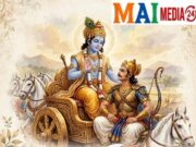 आजचा दिवस आपल्या सख्याचा आहे – जगतगुरु, सखा श्रीकृष्णाचा! शिक्षक हा राष्ट्राचा निर्माता – अशा शिक्षकांना त्रिवार वंदन!* – शीतल हरीश करदेकर-शीतल हरीश करदेकर
