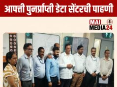 *आपत्ती पुनर्प्राप्ती डेटा सेंटरची कामे* *निर्धारित कालावधीत पूर्ण करावी* – *माहिती तंत्रज्ञान मंत्री ॲड.आशिष शेलार*