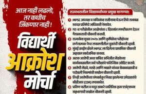 काँग्रेस जिल्हाध्यक्षांच्या नाशिकमधील १० दिवसांच्या निवासी प्रशिक्षण शिबिराचा राहुल गांधींच्या उपस्थितीत समारोप