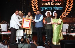 *मराठी चित्रपटांसाठी अधिकाधिक चित्रपटगृहे उपलब्ध करून देण्यात येणार – मुख्यमंत्री देवेंद्र फडणवीस*
