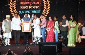 *६२ वा महाराष्ट्र राज्य मराठी चित्रपट पुरस्कार सोहळा संपन्न*