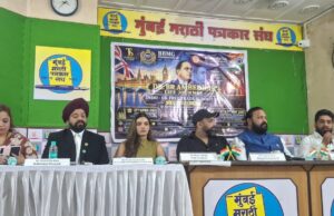*लंडनच्या संसदेत भारतीय संविधानाचा जागर – मुंबईत पत्रकार परिषदेत मोठी घोषणा*