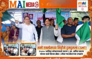 *`नमो एक्स्प्रेसच्या शिट्टीने दुमदुमला CSMT* – *१५०० हून अधिक भाविक कोकणाकडे रवाना,* *ऑगस्ट क्रांती मैदानातून ५ बसेसचे प्रस्थान*