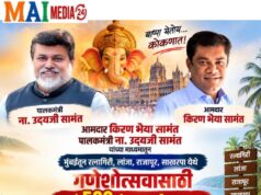 *बाप्पा येतोय…कोकणात! पालकमंत्री उदय सामंत, आमदार किरण सामंत यांच्याकडून गणेशोत्सवासाठी ५०० मोफत एस.टी. बस!*