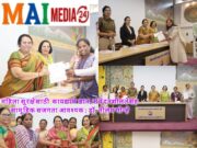 *पुणे – महिला सुरक्षेसाठी कायद्याचे ज्ञान आणि सामूहिक सजगता आवश्यक : डॉ. नीलम गोऱ्हे*