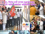 *मंत्री नितेश राणे यांच्या पुढाकारातून दुसरी ‘मोदी एक्सप्रेस’ कोकणच्या दिशेने रवाना*