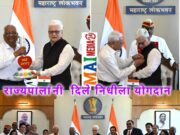 राज्यपालांच्या हस्ते अंधांच्या ध्वज निधी मोहिमेचा शुभारंभ