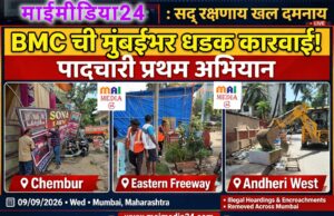 *गणेशोत्सवात रस्ते-पदपथांवर जाहिरातींना बंदी – पादचारी प्रथम अभियान, आयुक्त अश्विनी भिडे यांचे आवाहन*