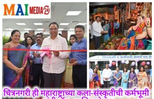 *चित्रनगरी ही महाराष्ट्राच्या कला-संस्कृतीची कर्मभूमी* – मंत्री ॲड. आशिष शेलार