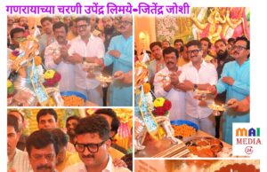 भजनाच्या तालावर रंगले ‘बंधू’ गणरायाच्या चरणी उपेंद्र लिमये-जितेंद्र जोशी