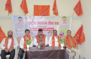 महायुतीला घटक पक्षाचा इशारा – महामंडळ द्या, नाहीतर ४८ जागांवर बासरी वाजवणार; राष्ट्रीय स्वराज्य सेनेची जोतिबावर पत्रकार परिषद