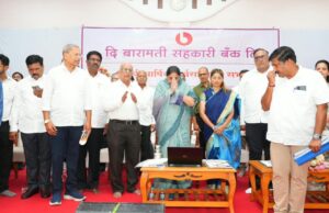 *सुनेत्रा पवार भावुक – बारामती सहकारी बँकेच्या ६५ व्या वार्षिक सभेत*