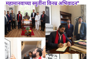 राज्यघटनेच्या शिल्पकाराची ज्ञानसाधना जिथे घडली, ती सामाजिक न्यायाची प्रयोगशाळा!’ लंडनमधील बाबासाहेबांच्या ऐतिहासिक वास्तूला उपमुख्यमंत्री एकनाथ शिंदेंनी दिली भेट
