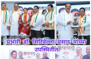 *टिळक भवनात काँग्रेसमध्ये नव्यांचा प्रवेश: प्रा. आदिती पोहरे, अॅड. रविंद्र नागरगोजे यांचा प्रभारी डॉ. सिरिवेल्ला प्रसाद यांच्या उपस्थितीत काँग्रेस प्रवेश*