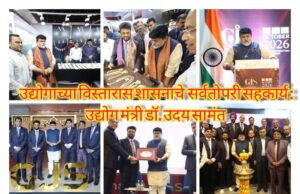 *नवी मुंबईत देशातील सर्वात मोठा जेम्स अँड ज्वेलरी पार्क – उद्योगमंत्री डॉ. उदय सामंत यांची घोषणा*